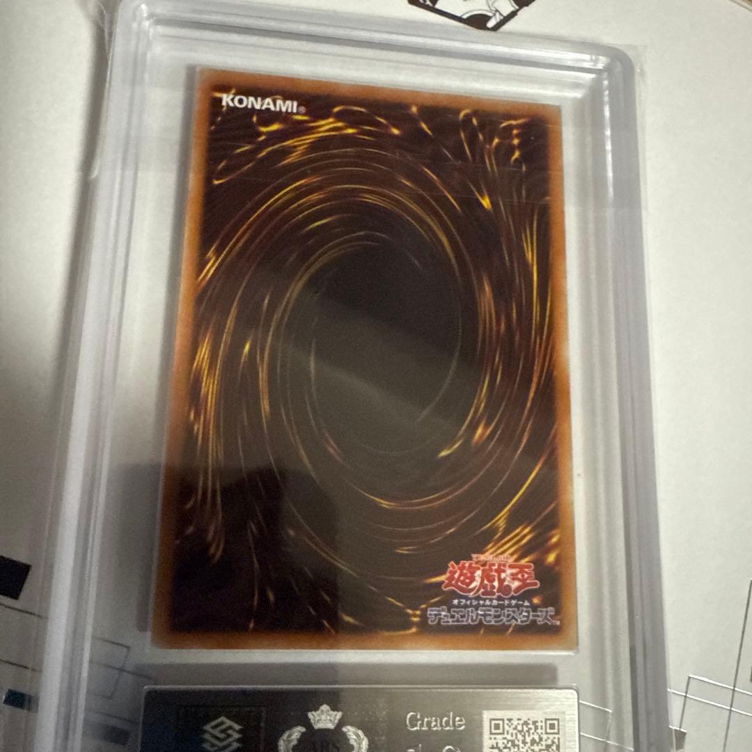 遊戯王　竜騎士ブラックマジシャンガール　プリズマ