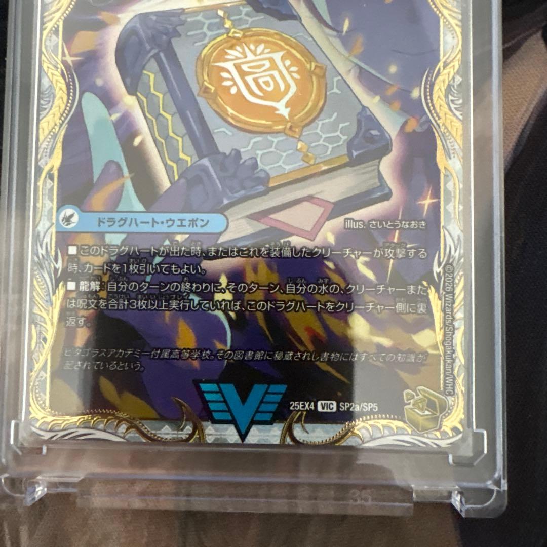 qed金
