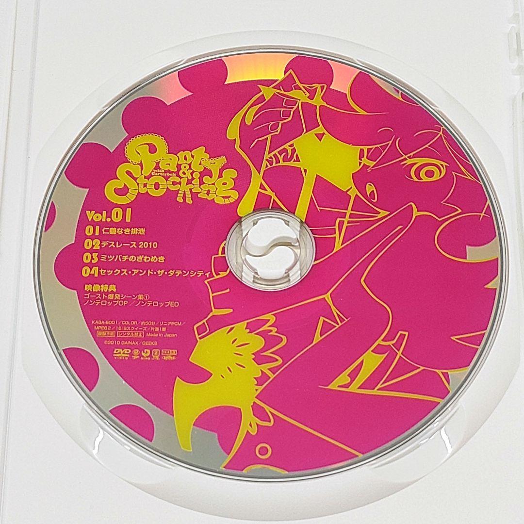 Panty&Stocking with Garterbelt DVD 全6巻