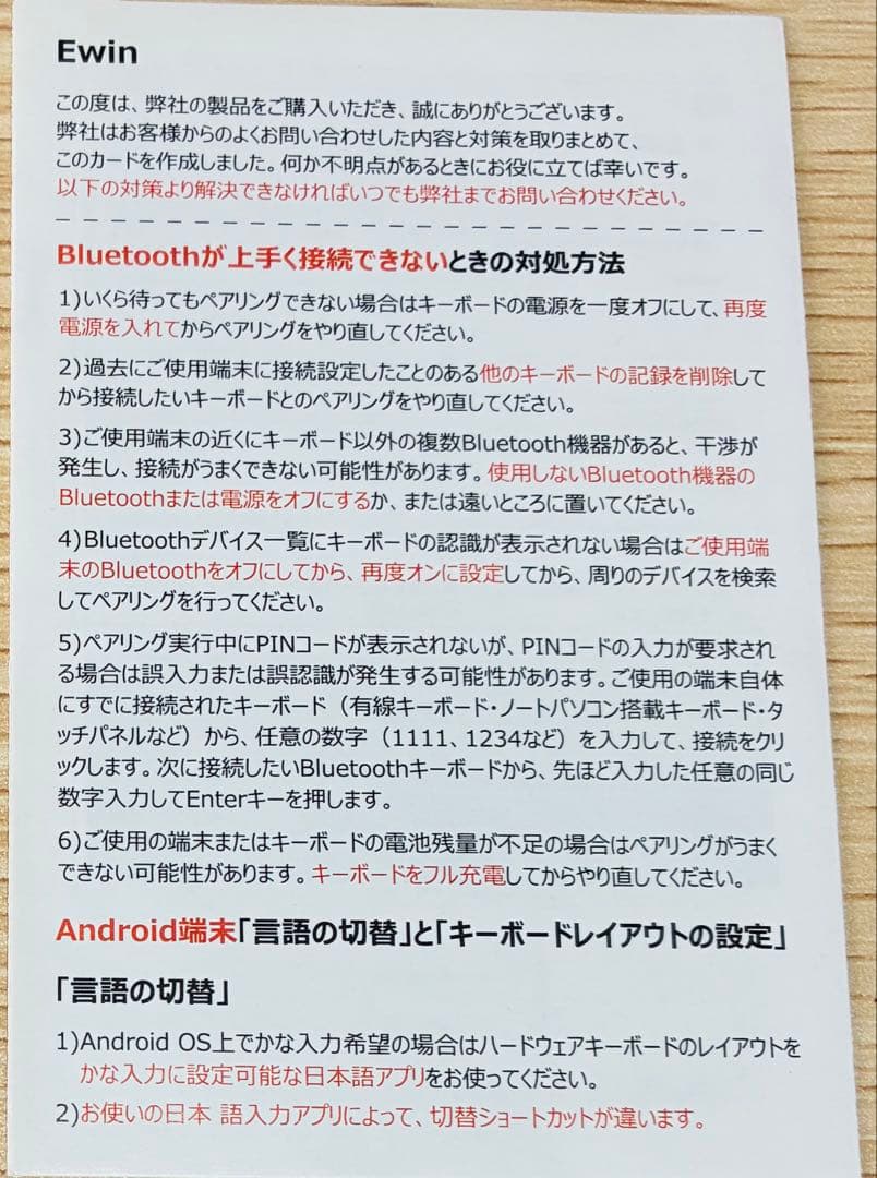 T*t様 Apple iPad 第9世代 10.2 Wi-Fiモデル 64GB