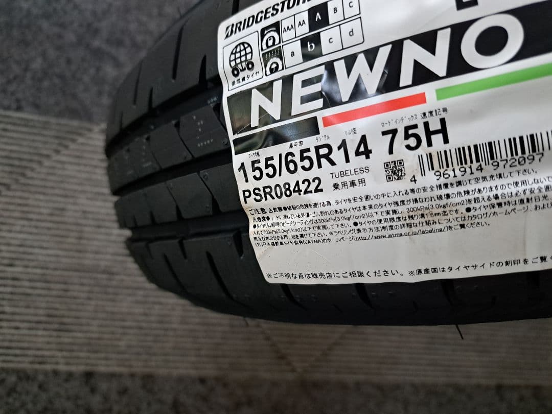 25年製　ブリヂストン　NEWNO ニューノ　155/65R14　新品4本セット