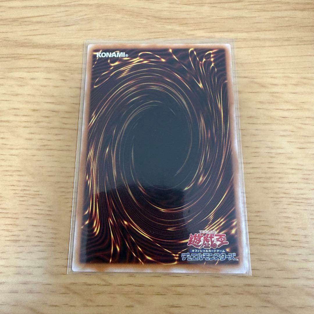 N*e様 く*の様 遊戯王 耀聖の花詩ルキナ プリズマティックシークレット