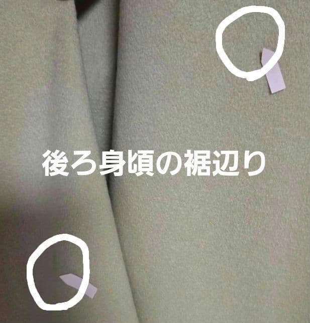 未使用　美品 定価10万【カシミヤ50%×アンゴラ50%】ロングコート ベージュ