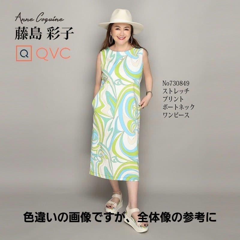 【新品未開封】Anne Coquine ストレッチプリントボートネックワンピース