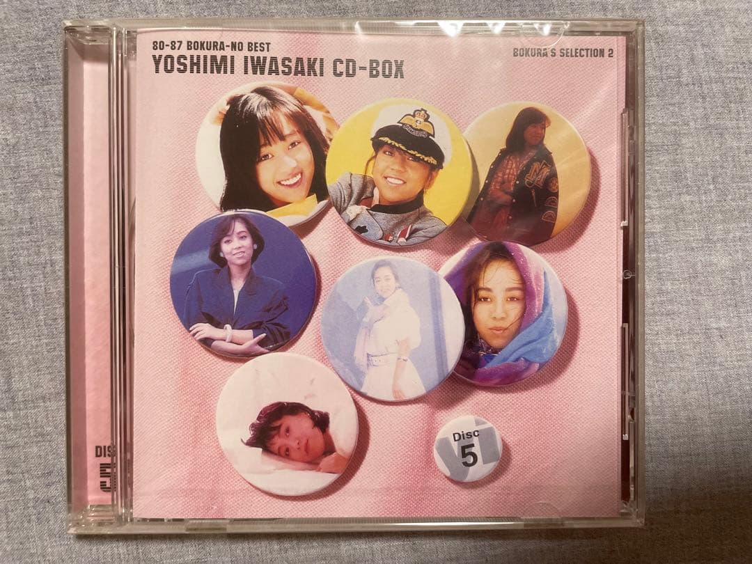 BOX CD 岩崎良美 80-87 ぼくらのベスト