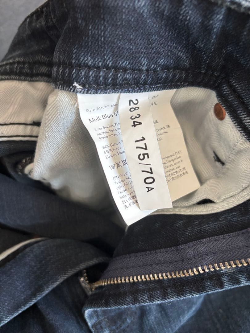 Acne Studios ダークブルー　デニムパンツ