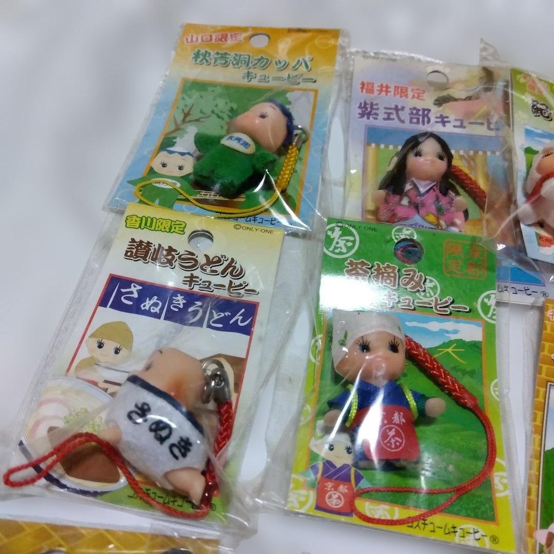 ★【キューピー】キャラクター御当地 値付けおまとめセット★