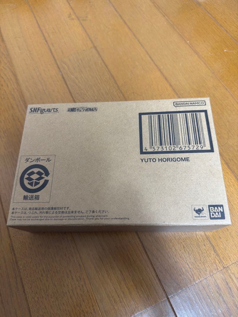 【新品未開封】プレミアムバンダイ S.H.Figuarts 堀米 雄斗
