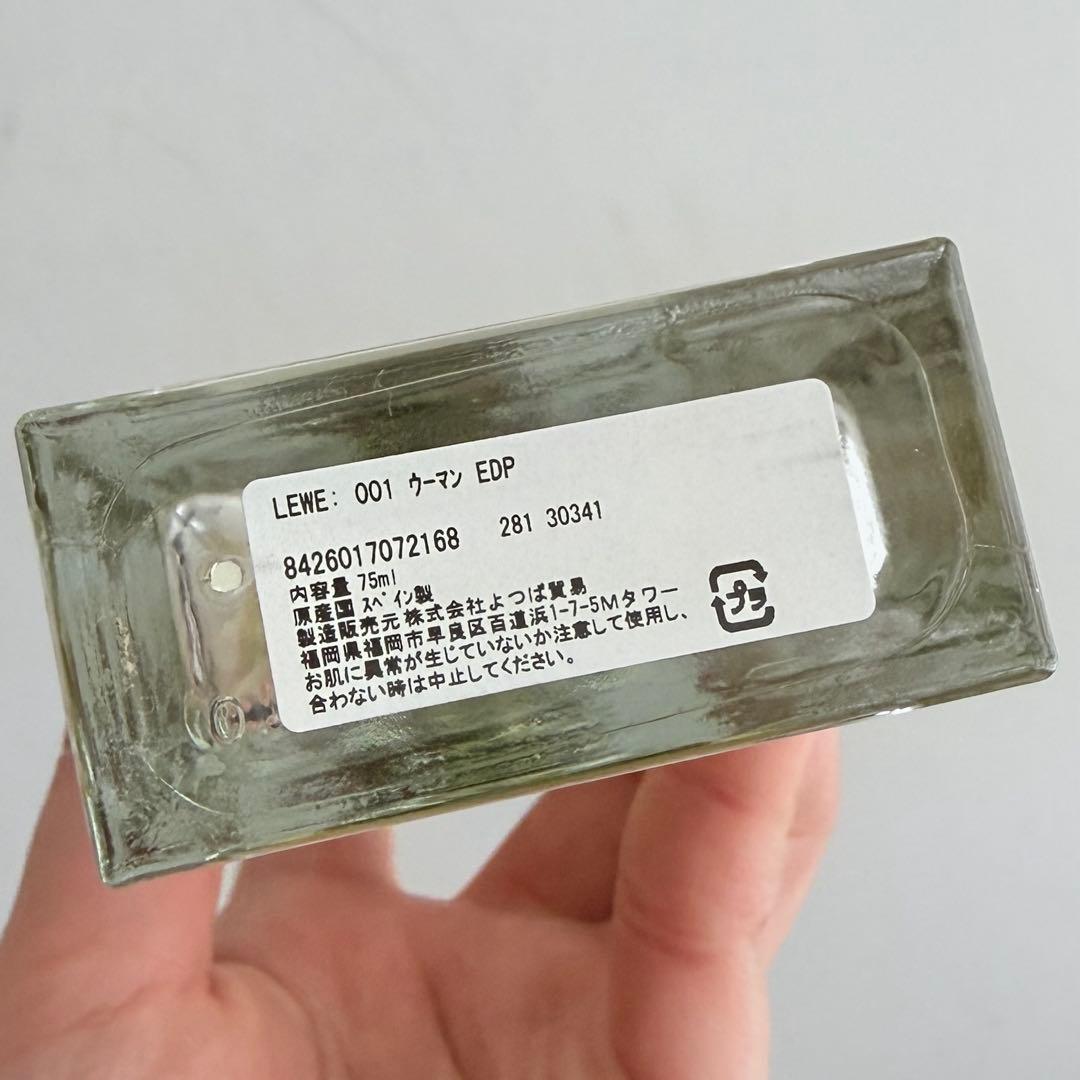 香水(ユニセックス) LOEWE 001 WOMAN Eau de Parfum 75ML