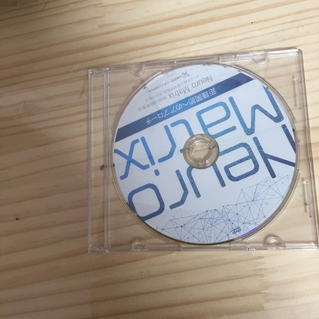 Neuro M atrix   荒蒔聡