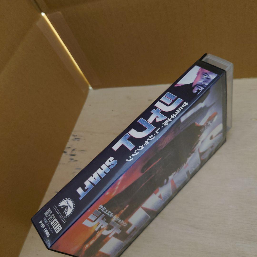 シャフト 字幕スーパー VHS