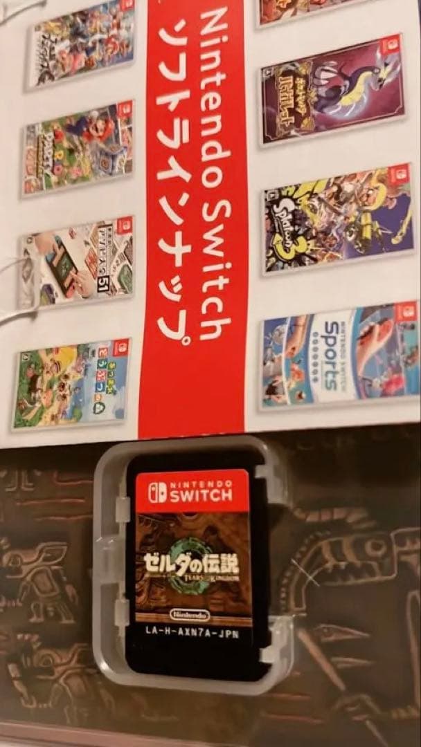 ゼルダの伝説 ティアーズ オブ ザ キングダム Collector's Edi…