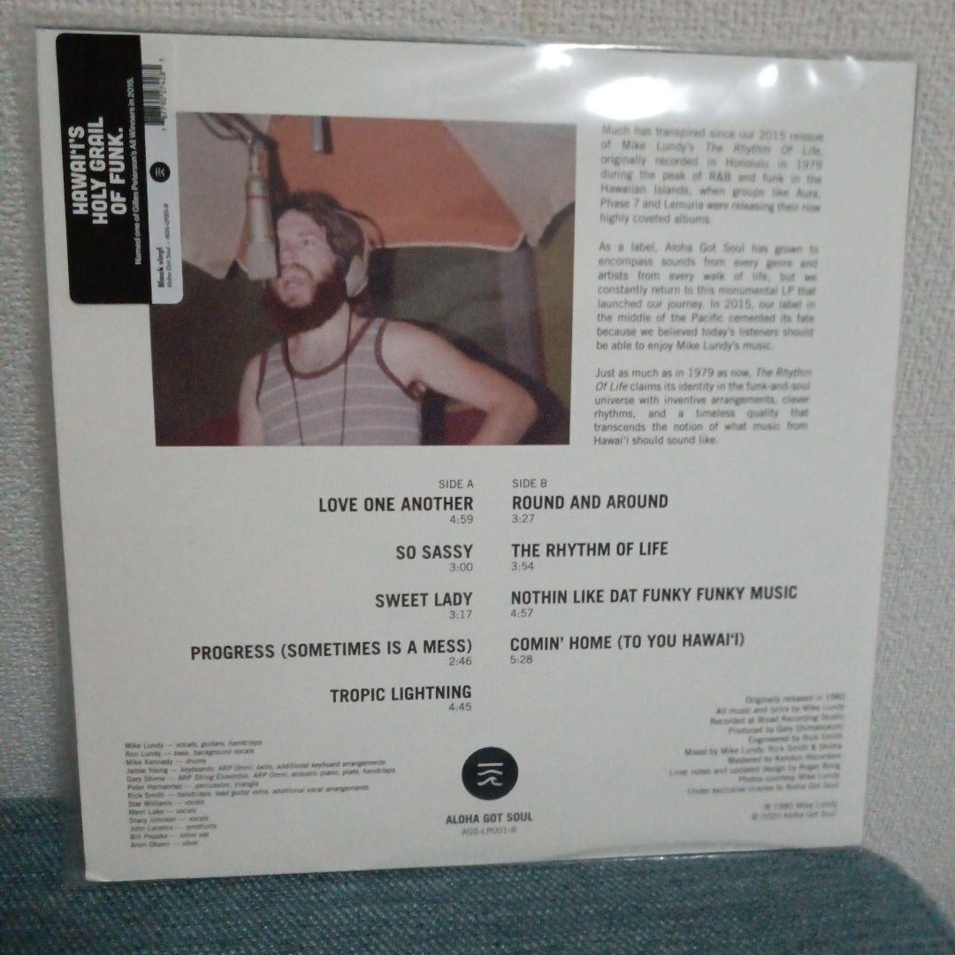 mike lundy/the rhythm of life フリーソウル