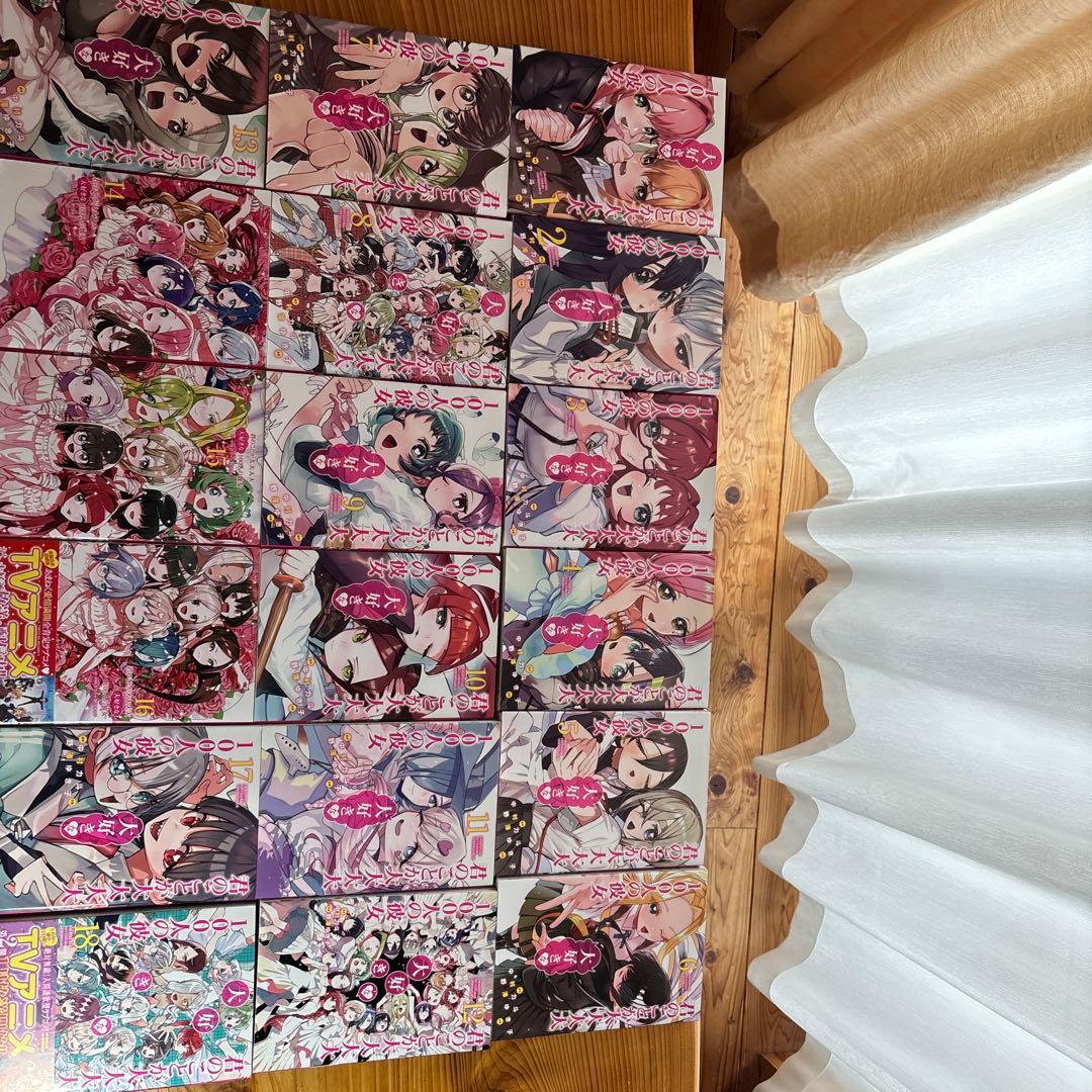 100カノ1~23巻と小説1冊 美品