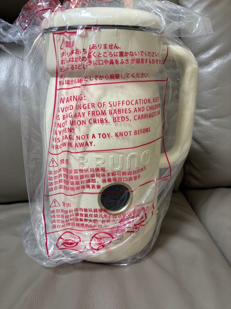 ブルーノ　オートクックポット　1.0L