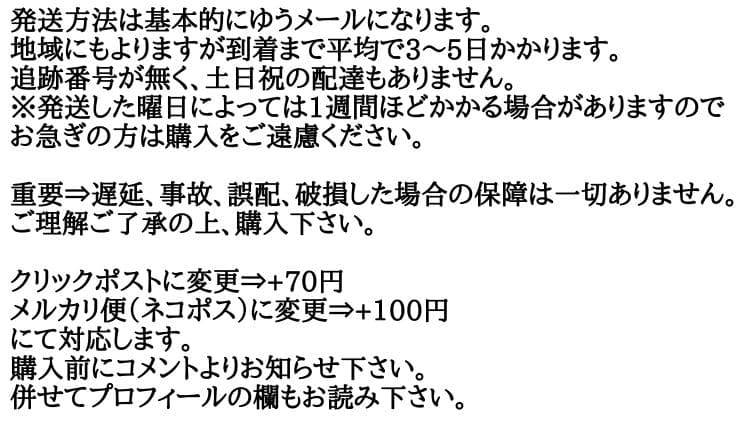 早見優 / 誰でも弾ける やさしいピアノソロ　絶版貴重　初版