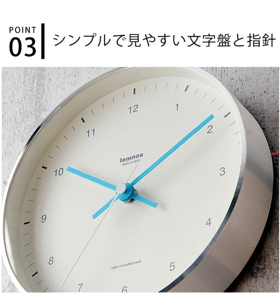 Lemnos　レムノス　MIZUIRO　ミズイロ　壁掛時計　電波時計　森豊史