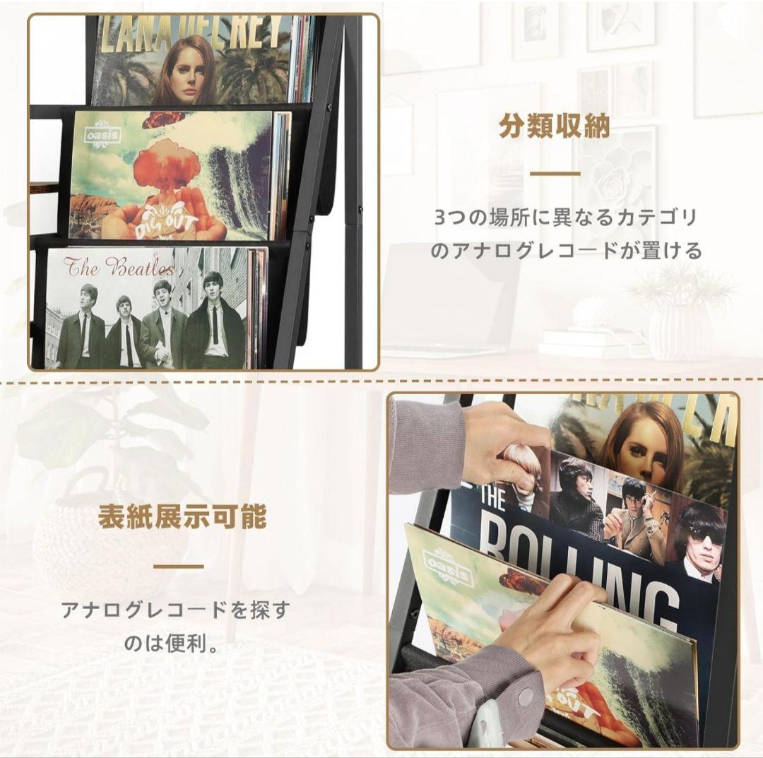 レコード収納ラック、3段レコードラック、200枚のレコードを収納④