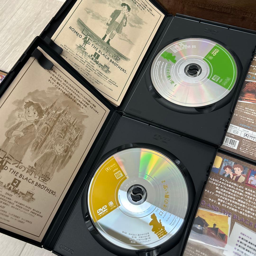 ロミオの青い空　全8巻　DVD