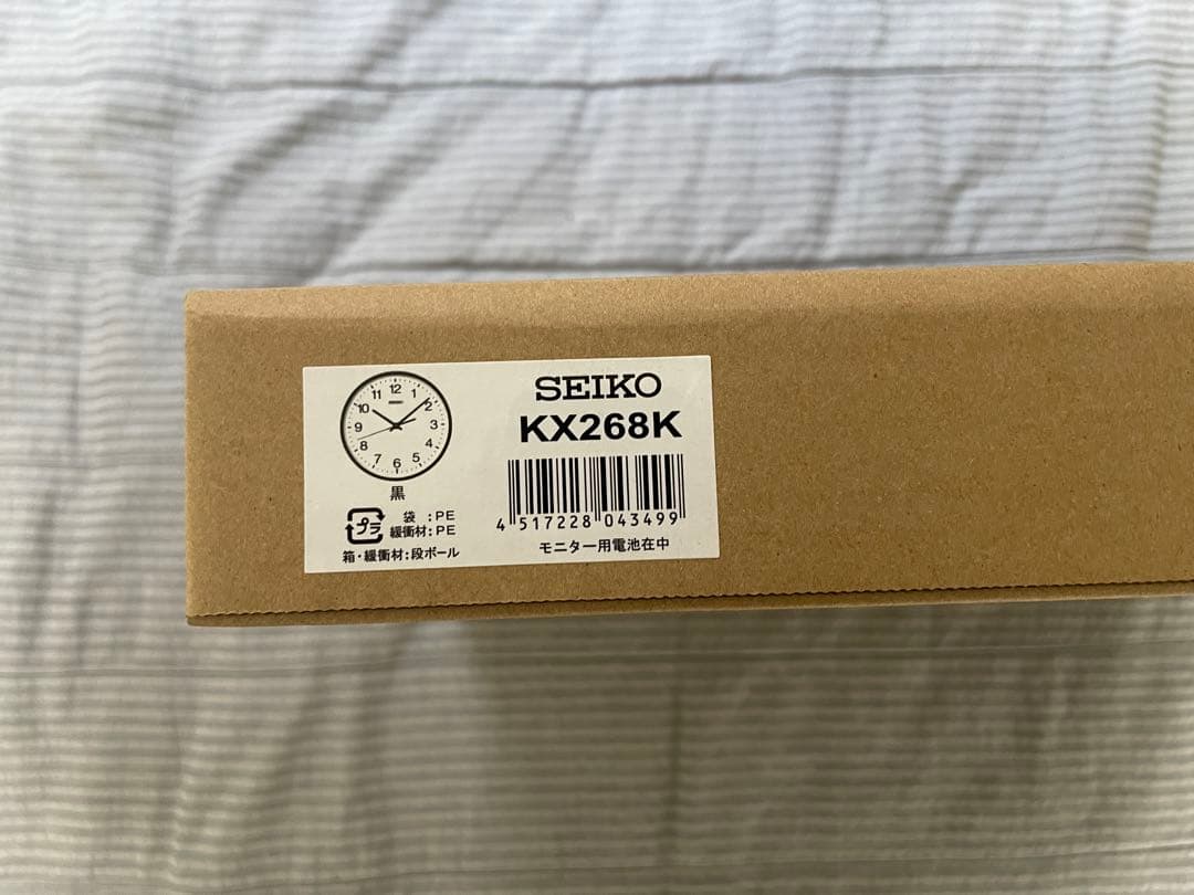 新品 セイコー 電波掛時計 KX268K (黒 アナログ) 保証残あり