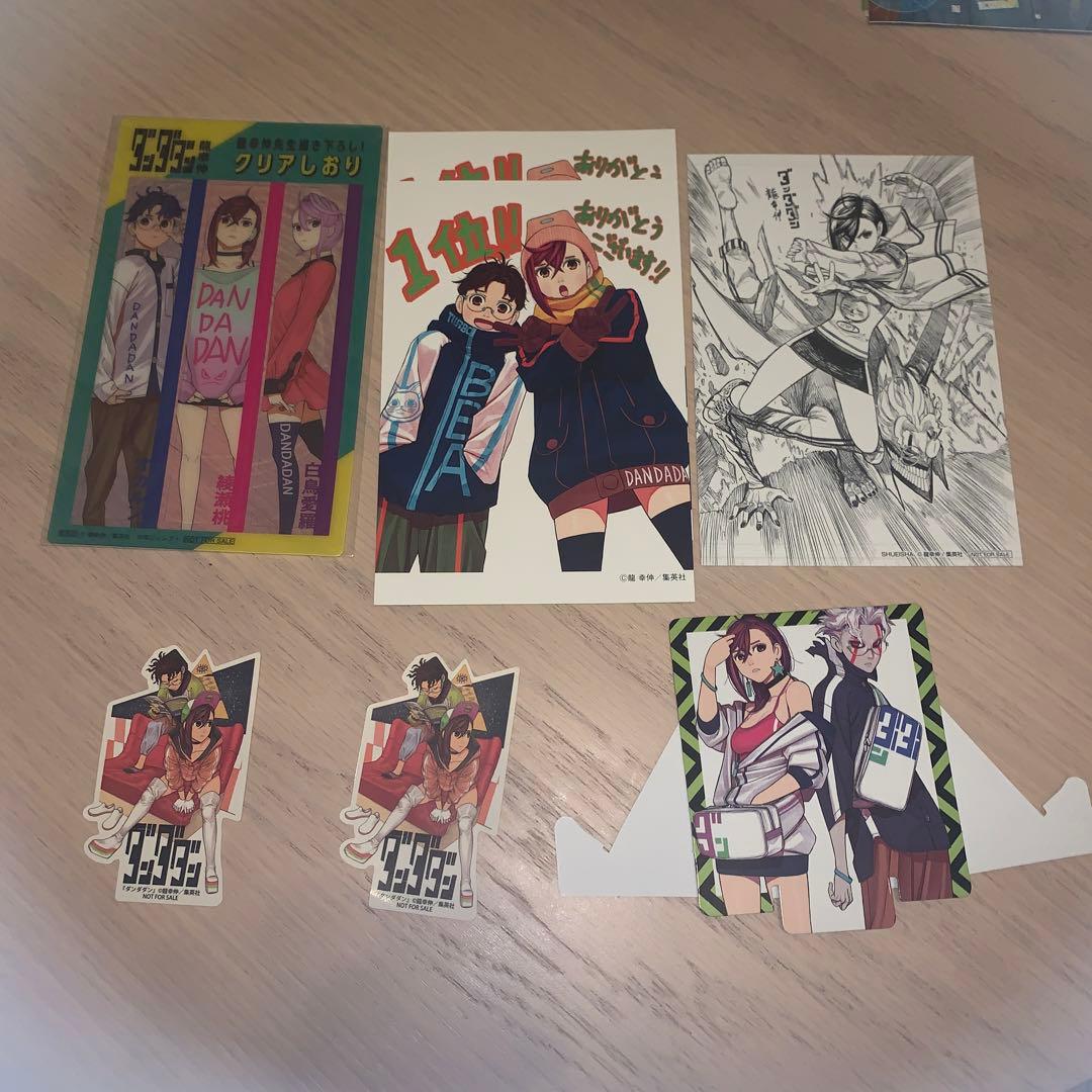 ダンダダン 全7巻 初版+ ステッカー・クリアしおり・イラストカード付き