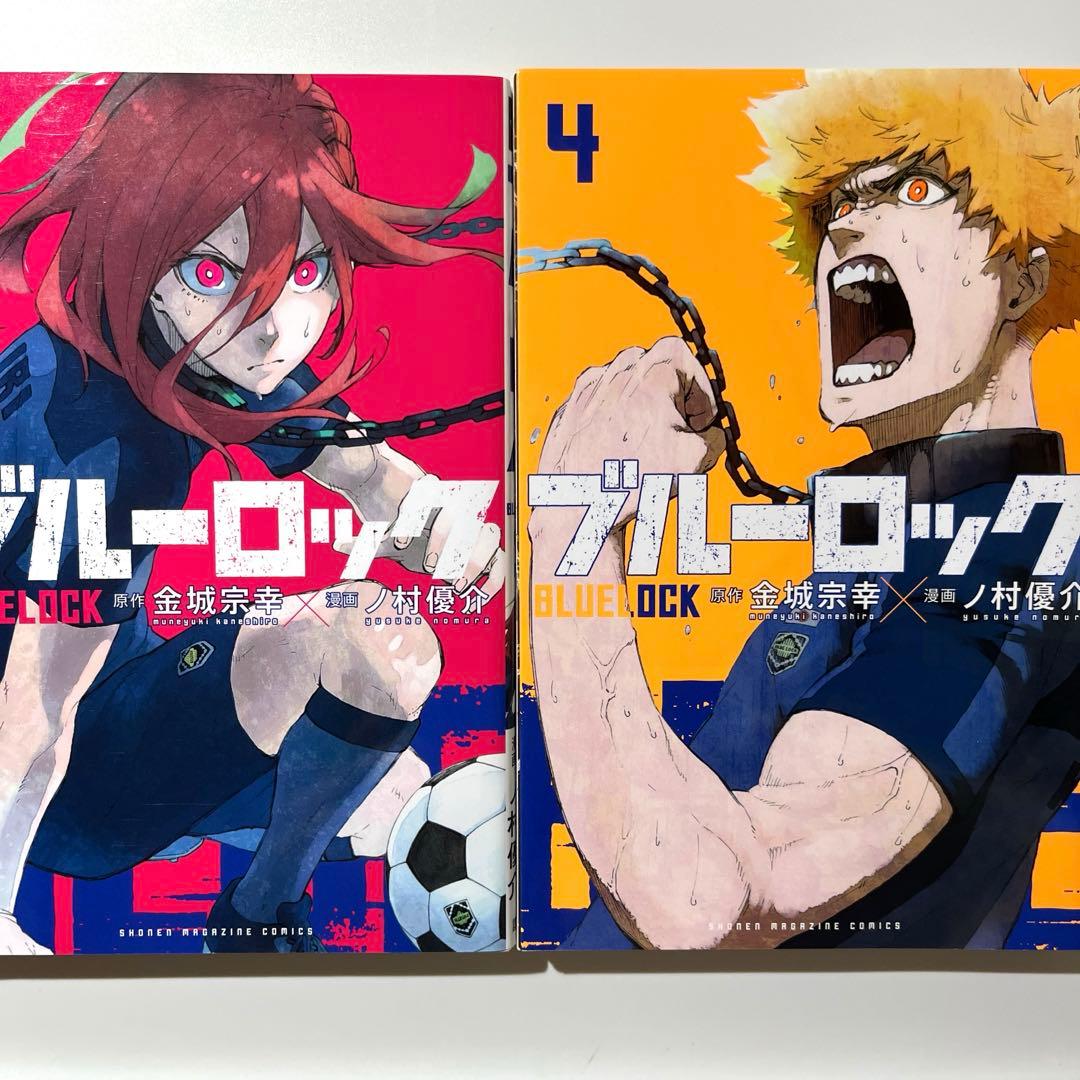 ブルーロック 1〜29巻 キャラクターブックセット