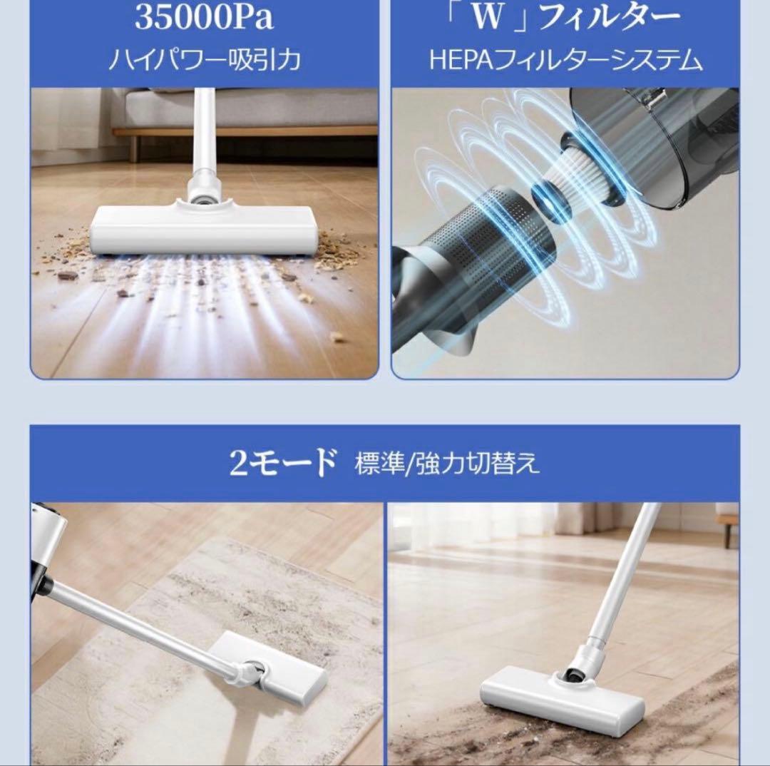 【現品一点限り】サイクロン式コードレス掃除機35000Pa