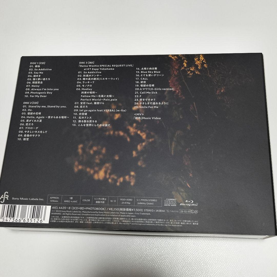 鷲尾伶菜/For My Dear 初回生産限定盤 Blu-ray付　中古