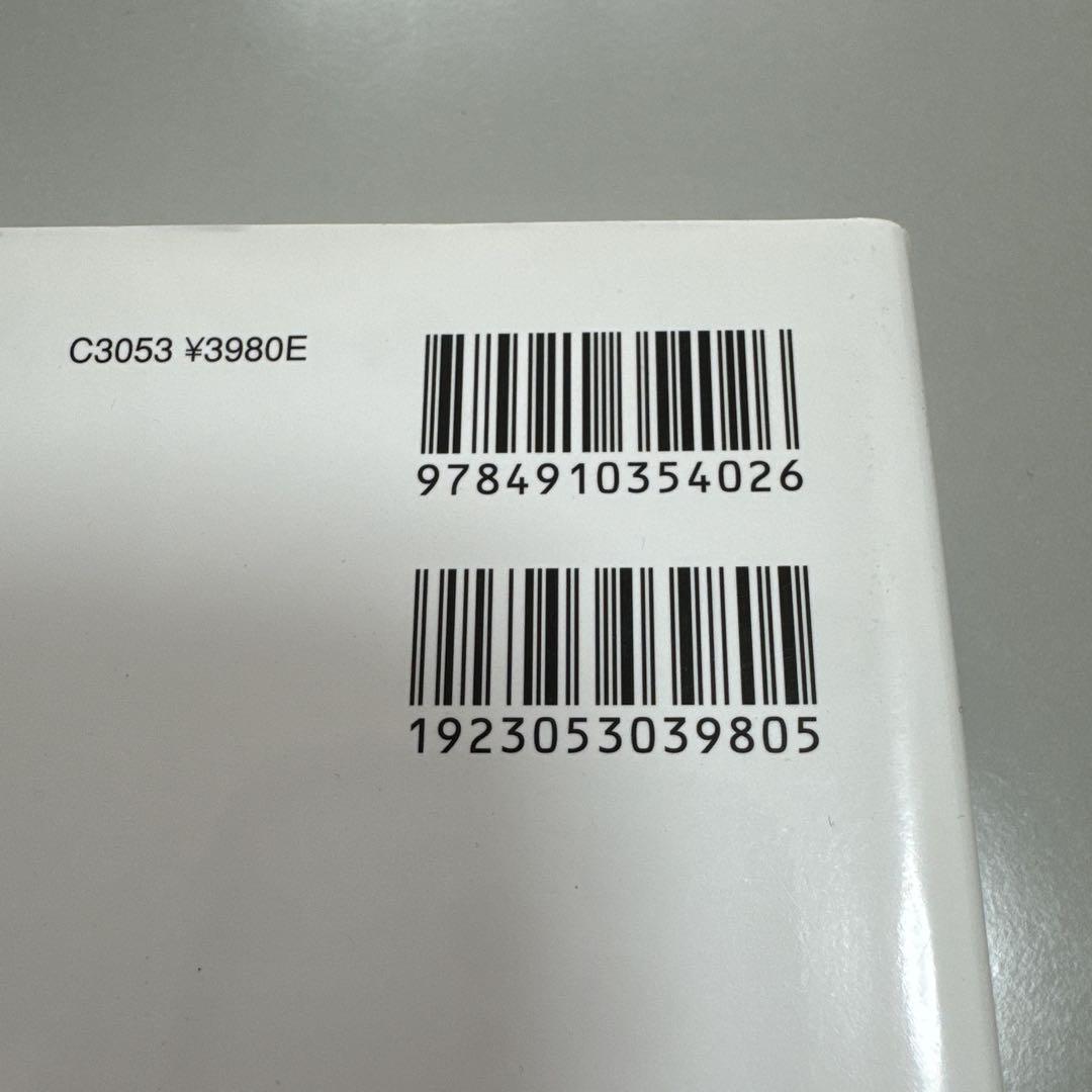 2級電子機器組立て学科過去問題と解説2021年度版