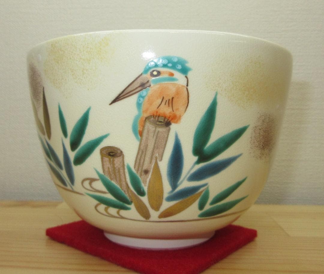 送料込【逢絢亭・新品】茶道具 茶碗 京焼 芦に翡翠の図 水出宋絢 紙箱入り