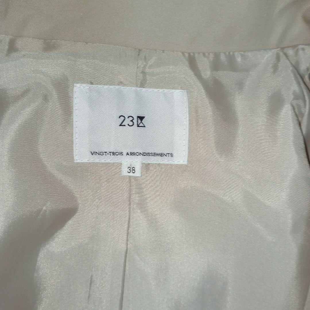 23区 ステンカラー トレンチコート ロング丈　ベージュ　38