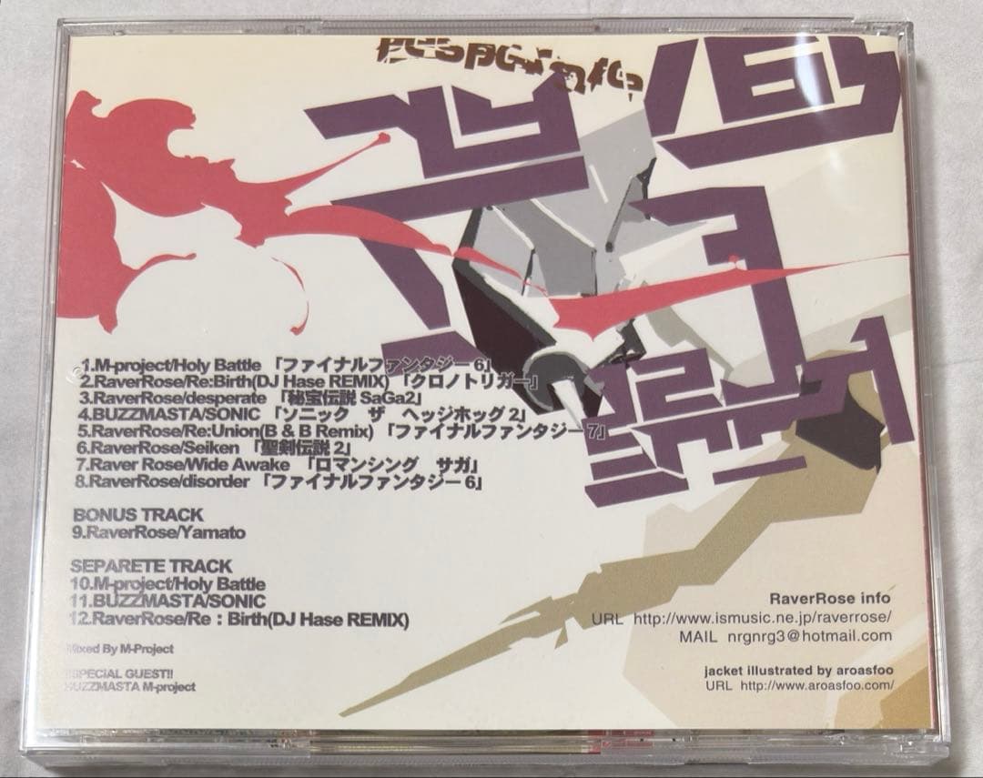 RaverRose - desperate!! CD 同人音楽 マキナ