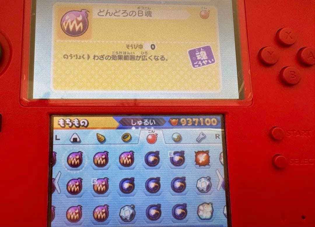 妖怪ウォッチバスターズ 赤猫団 月兎組対応 最強データ
