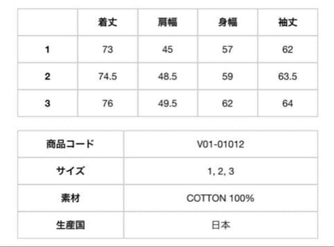 comoli ブラックワークジャケット2