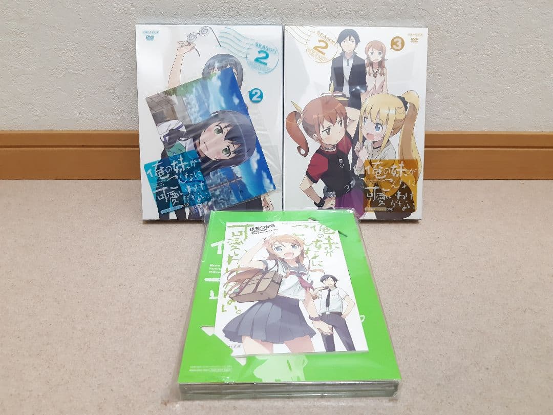 俺の妹がこんなに可愛いわけがない　2期　DVD　BOX