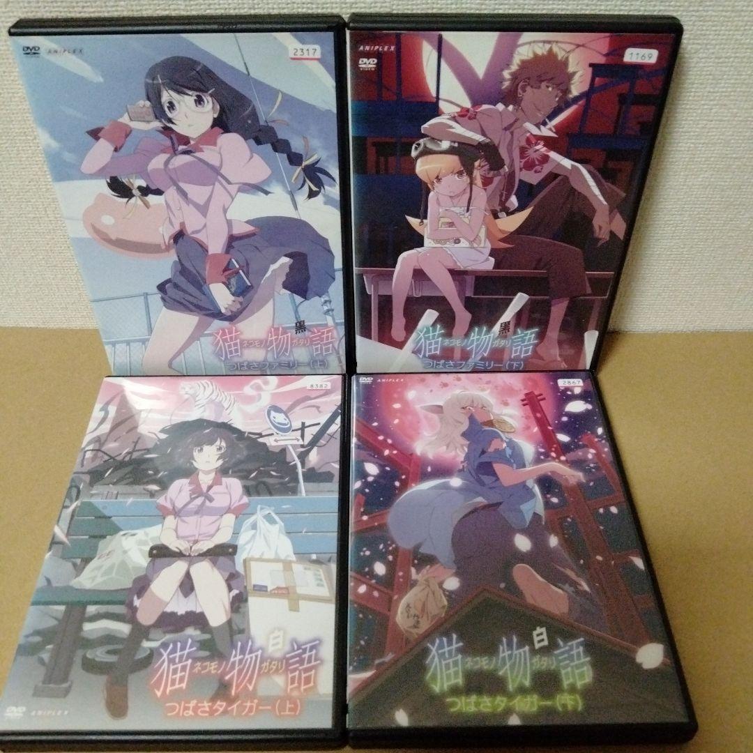 物語シリーズ DVD 全18本セット