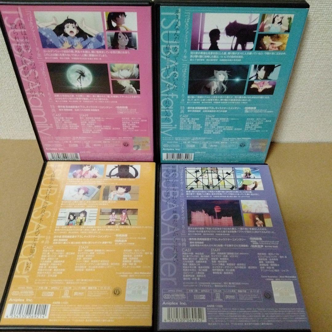 物語シリーズ DVD 全18本セット