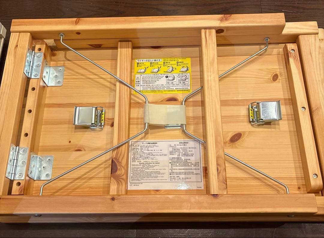 美品☆無印良品　木製折りたたみデスク