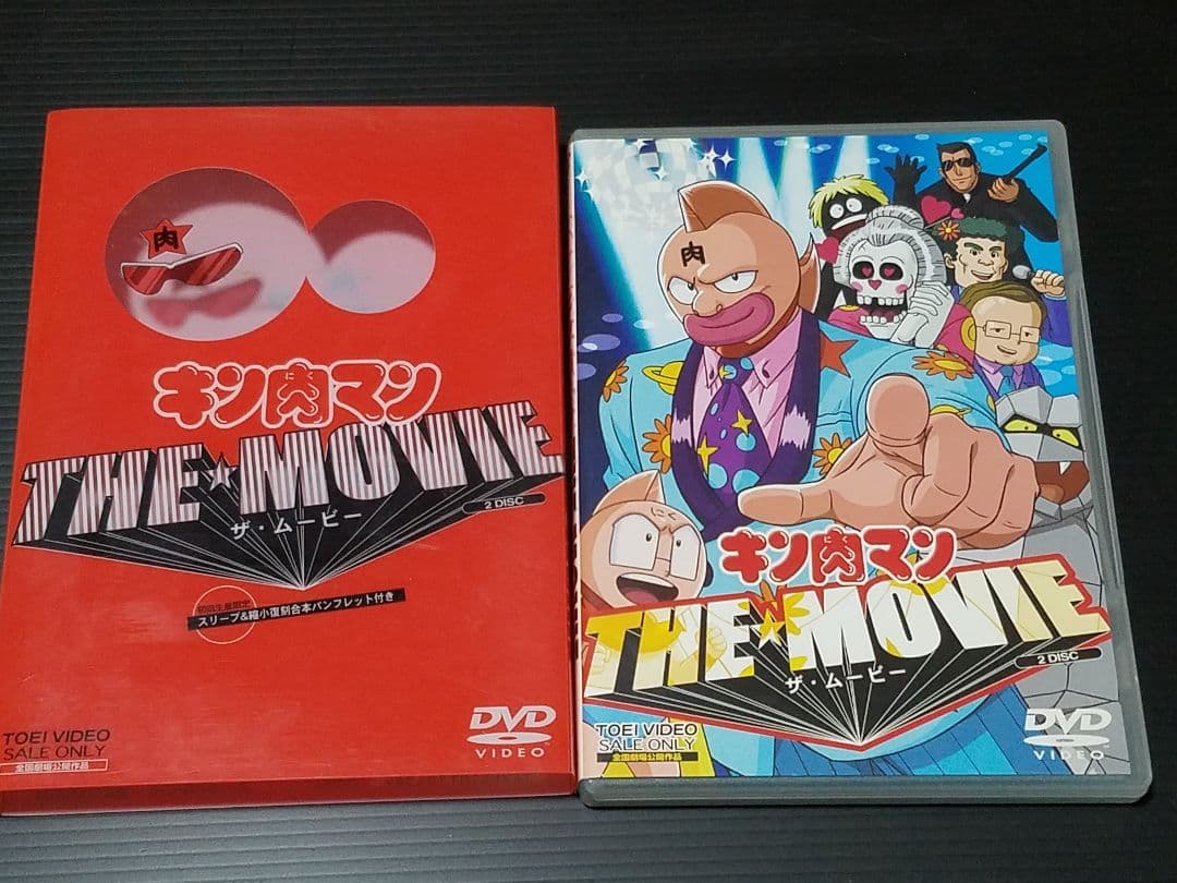 【激レア・初回生産限定版】キン肉マン THE MOVIE〈2枚組〉