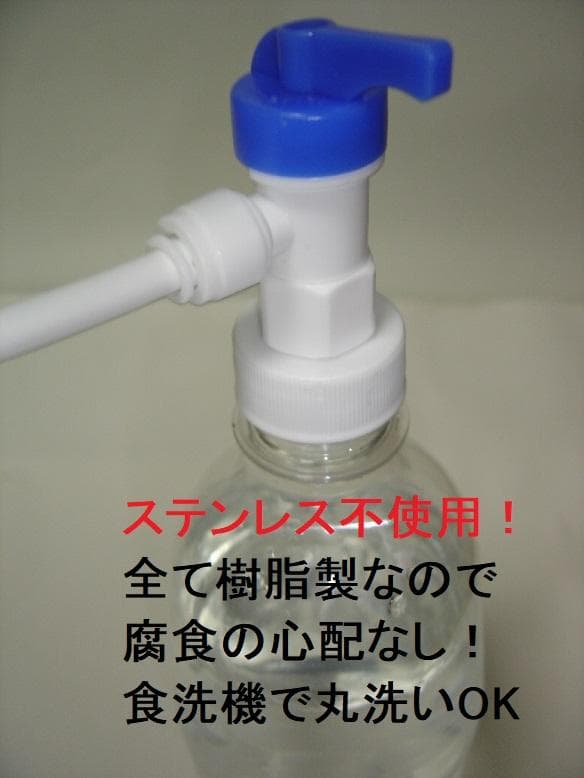 強炭酸水製作用レギュレーター＋炭酸水製作キット 手動ロック式蓋5個 ミドボン用