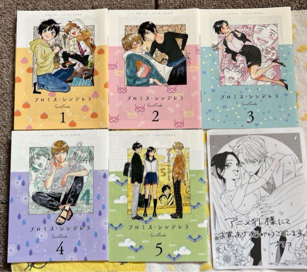 さやさやさま　専用ページ　取置き中