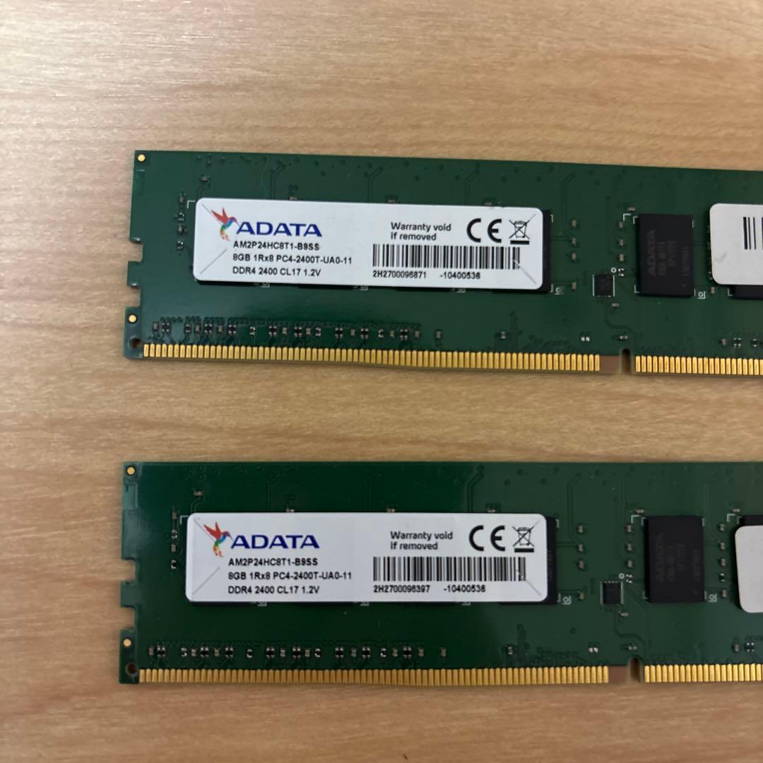 ADATA DDR4 8GB 1Rx8 PC4-2400T 2枚セット