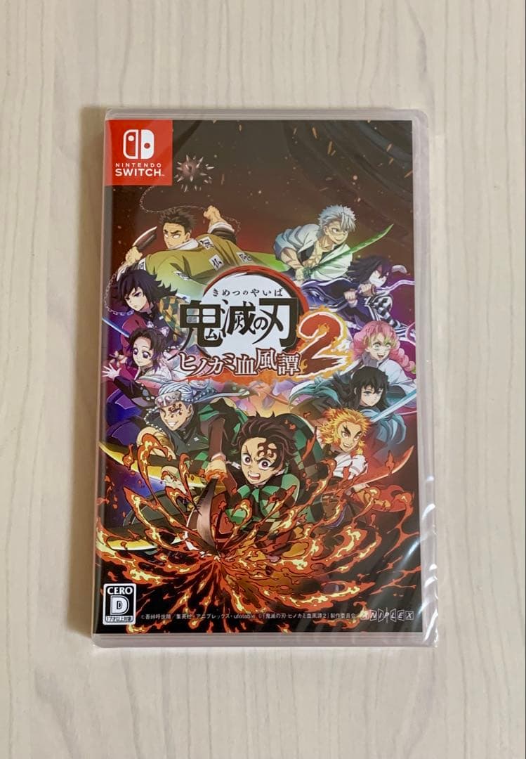 鬼滅の刃　ゲームソフト2本