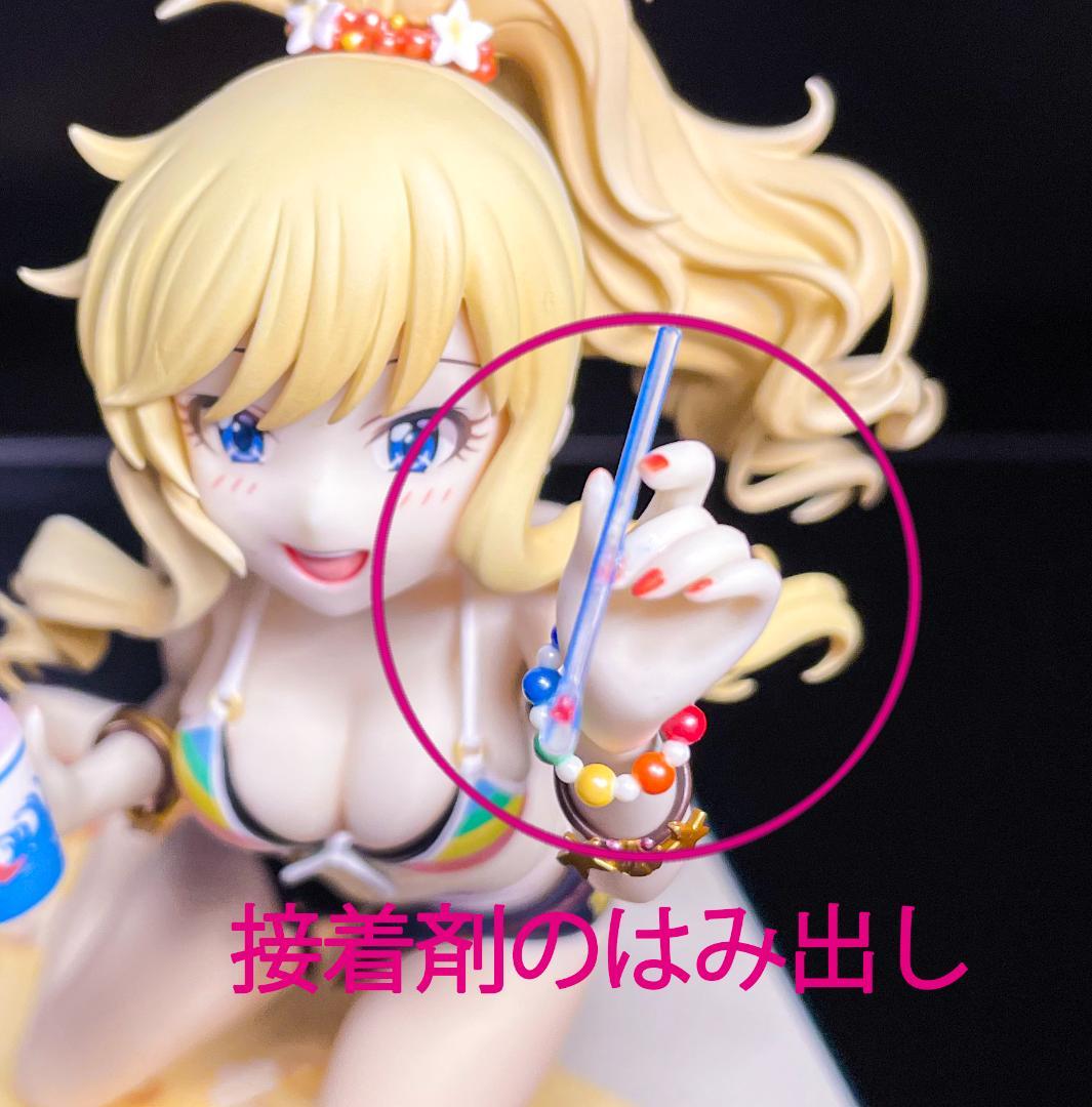 フィギュア 大槻 唯 サマータイム☆ハイ アイドルマスター