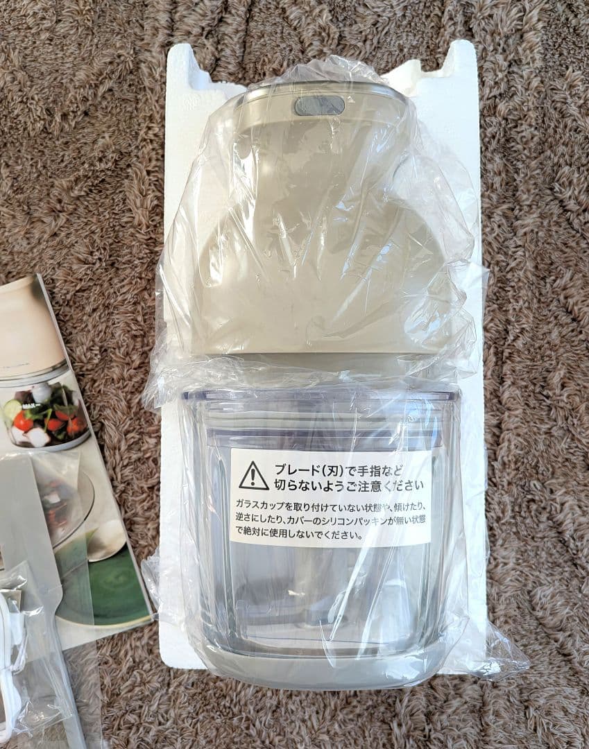 レシピブック付 recolte カプセルカッター ボンヌ RCP‐7 ホワイト