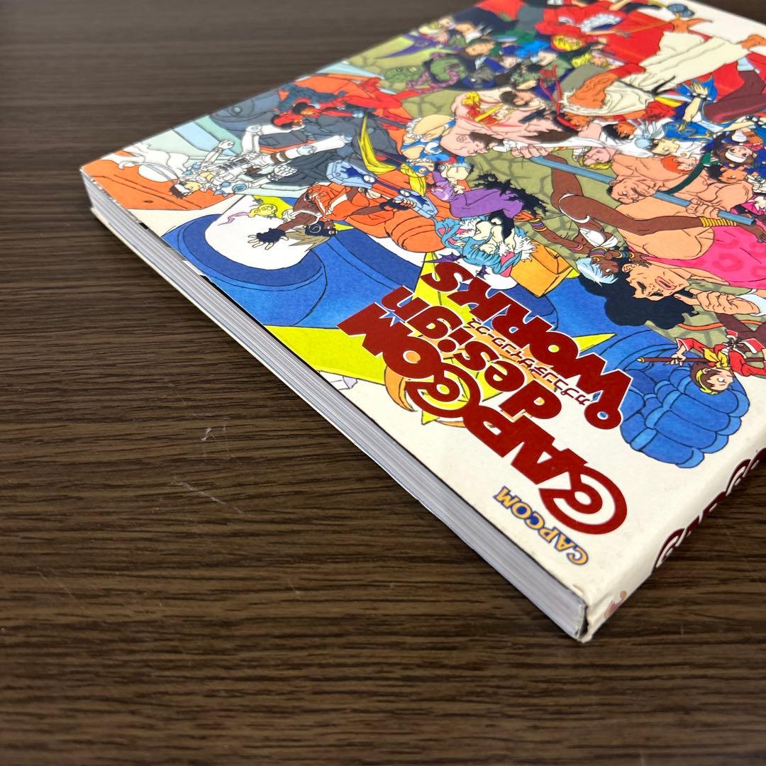 カプコンデザインワークス 画集 イラスト集