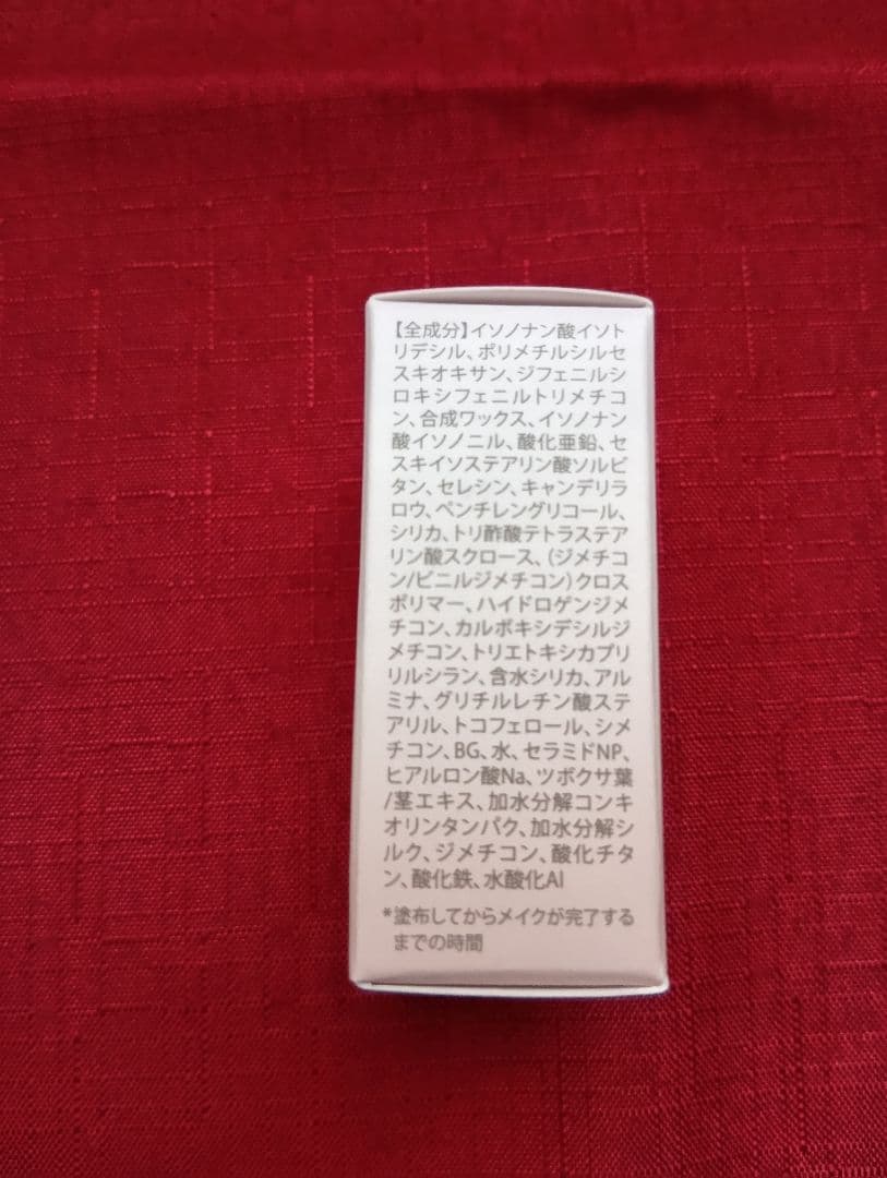 北の快適工房 ハックティック ファンデーション ナチュラル 専用スポンジ付き