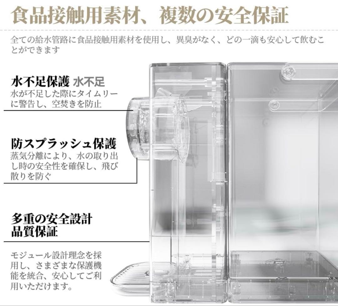 ウォーターサーバー 湯沸かしポット 節電対策 5秒でお湯がでる 3L大容量 卓上