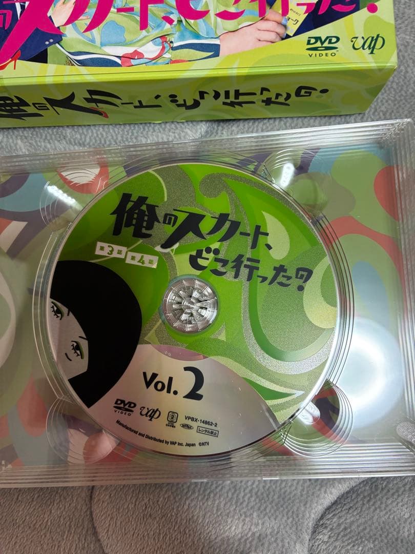 俺のスカート、どこ行った？ DVDBOX