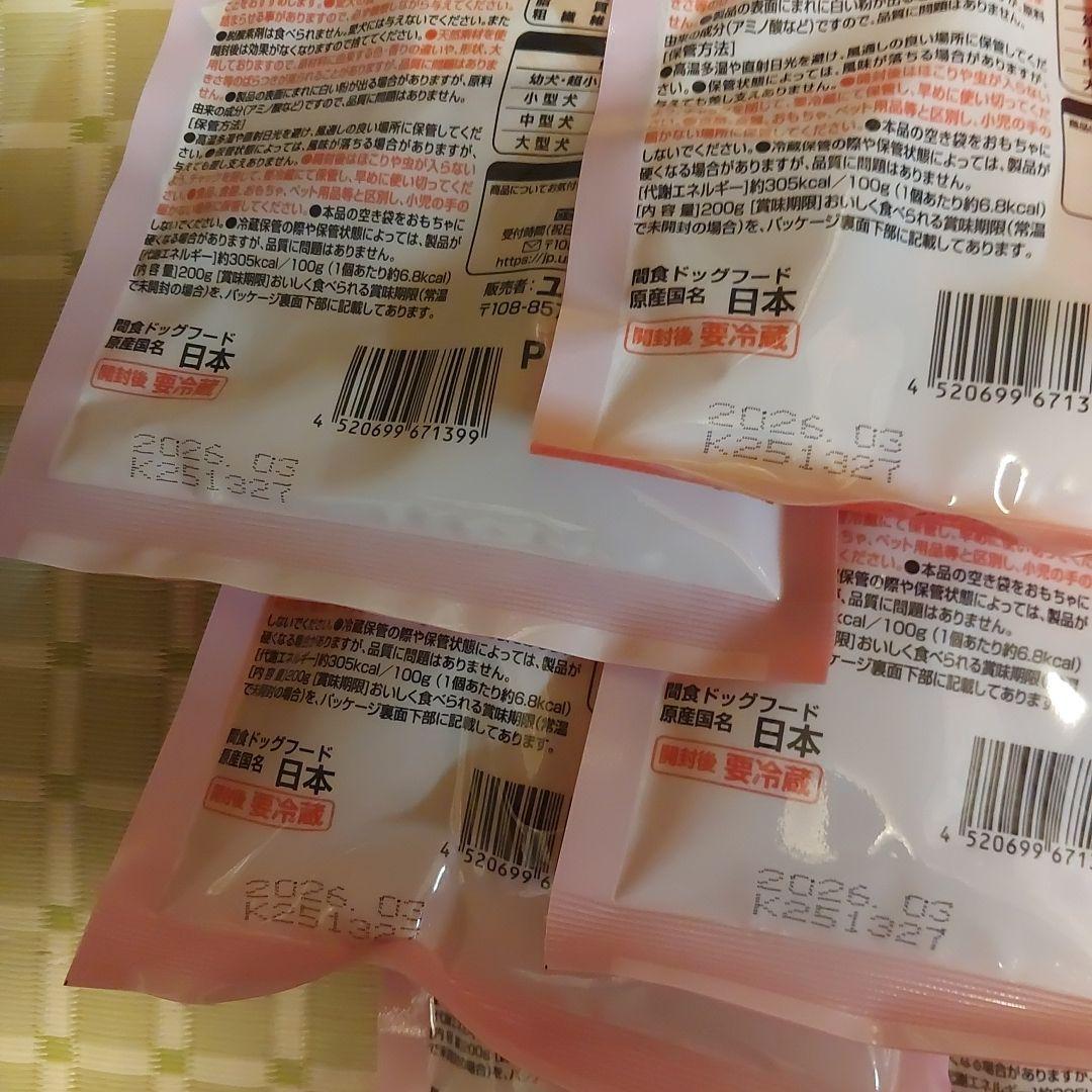 Mayuさま。出品です。